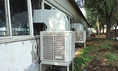 冷風機成人91短视频下载